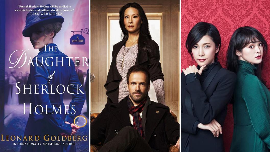 Sherlock Holmes adaptations starring women cover image